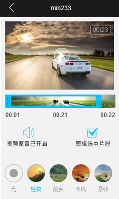 PPCarv1.4.7截图1