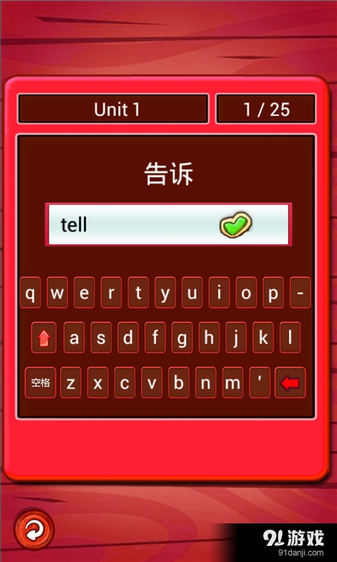 PEP小学英语六上单词学习v1.3.29截图4