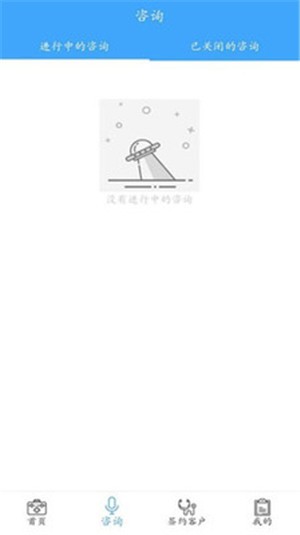 佑心康医生版v1.11截图3