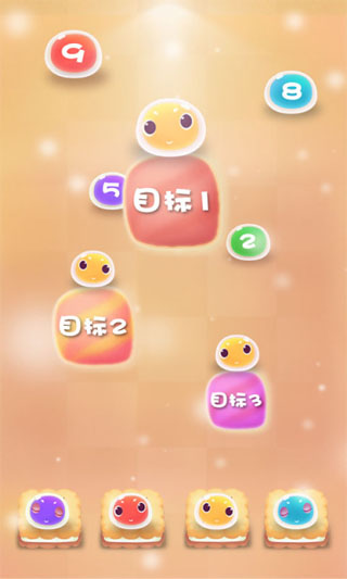 数字大联盟v1.4.6截图5