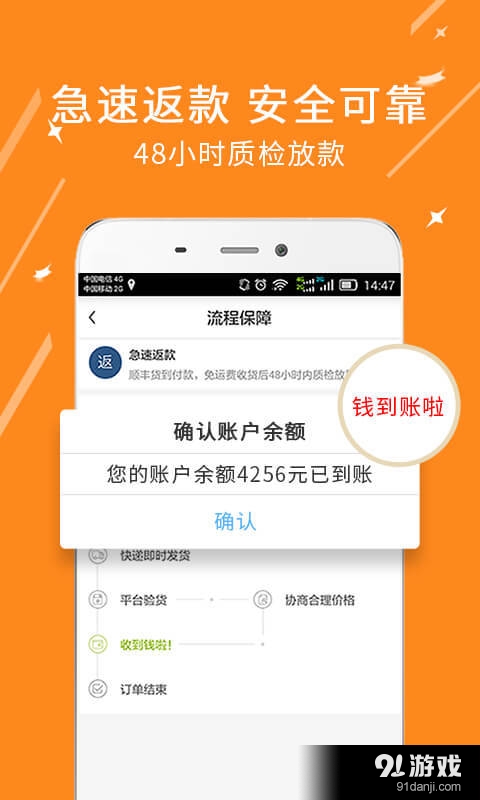 二手gov1.4.6截图4