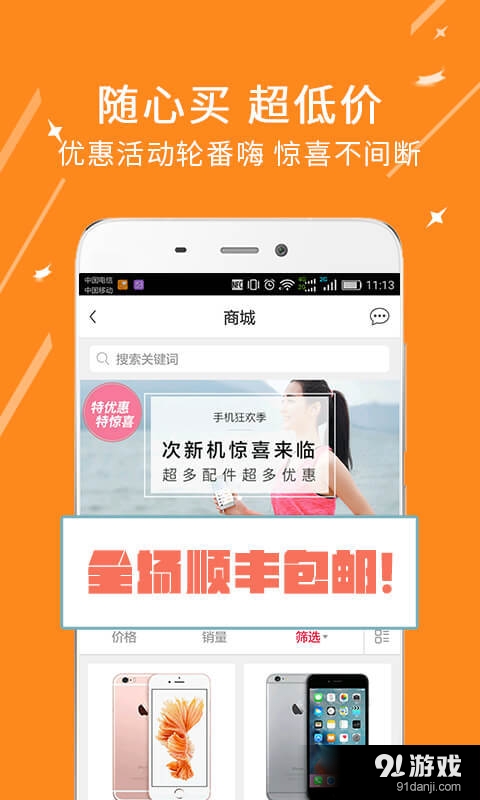 二手gov1.4.6截图5