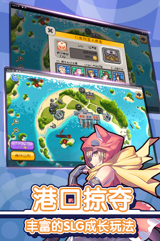 舰姬手游v1.3.4截图2