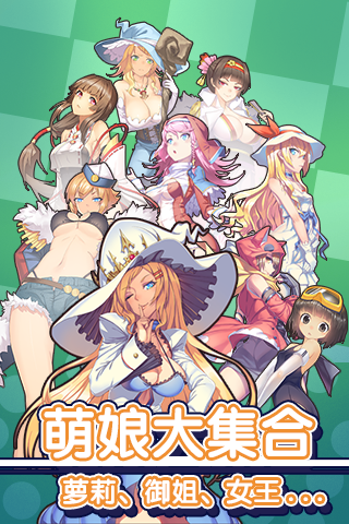 舰姬手游v1.3.4截图1