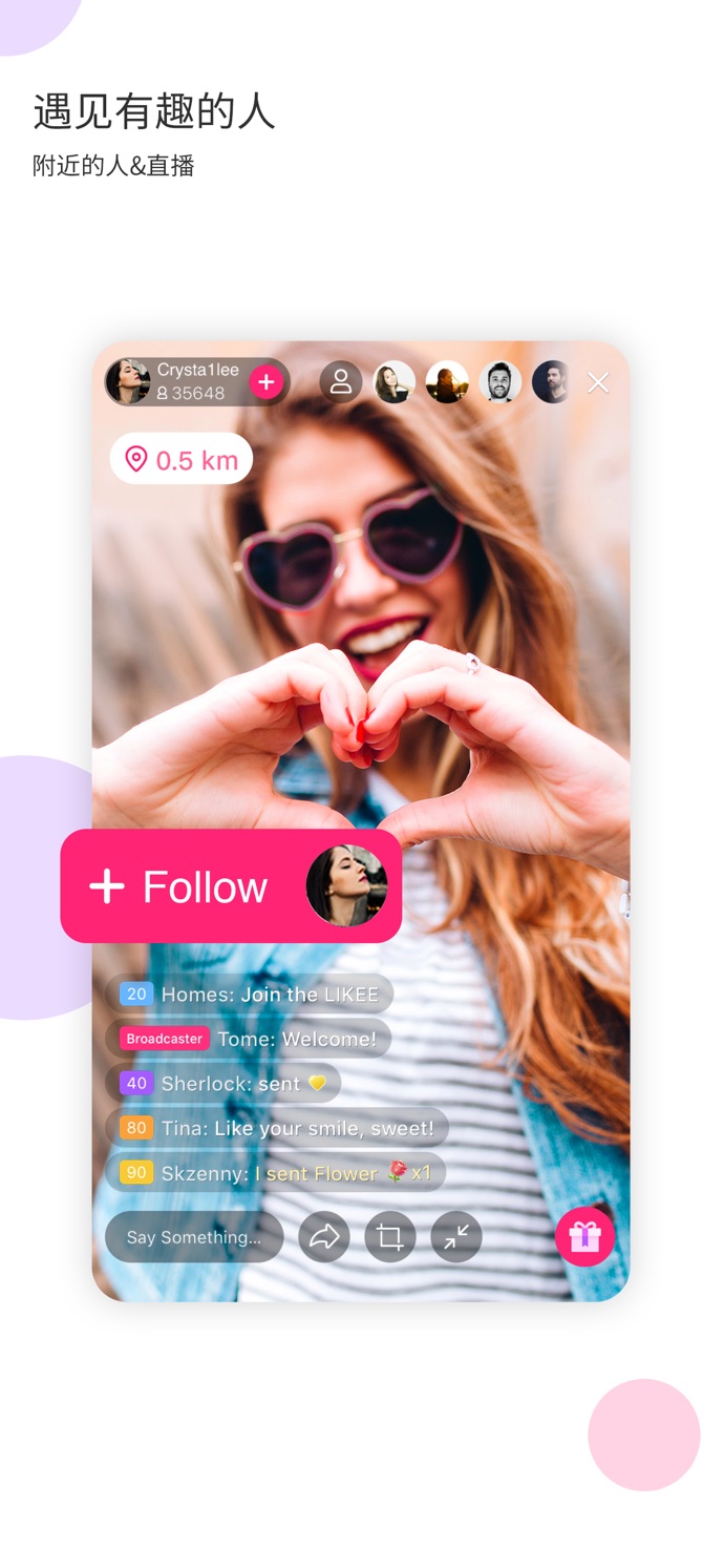 LIKE短视频特效v3.6.6截图2