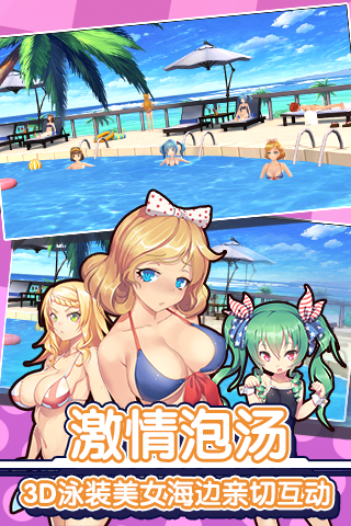 舰姬手游v1.3.4截图5