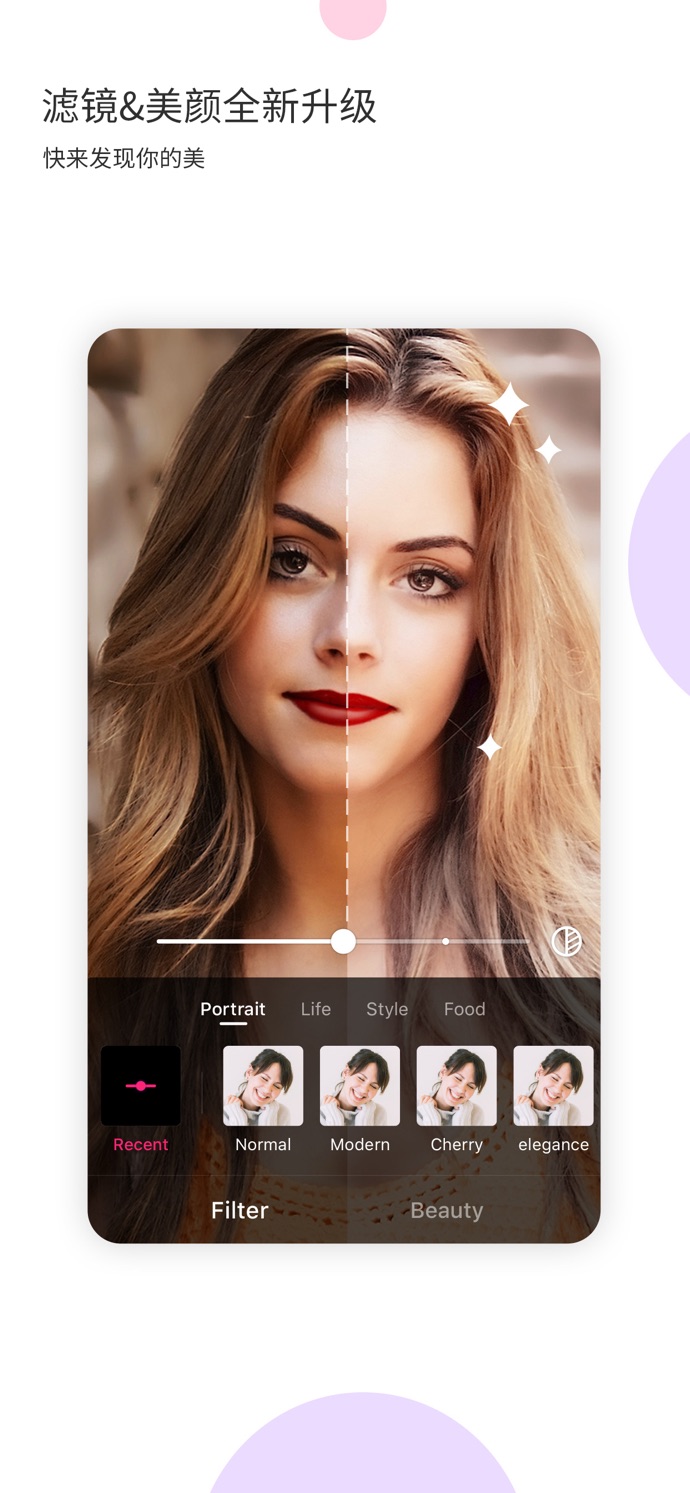 LIKE短视频特效v3.6.6截图1