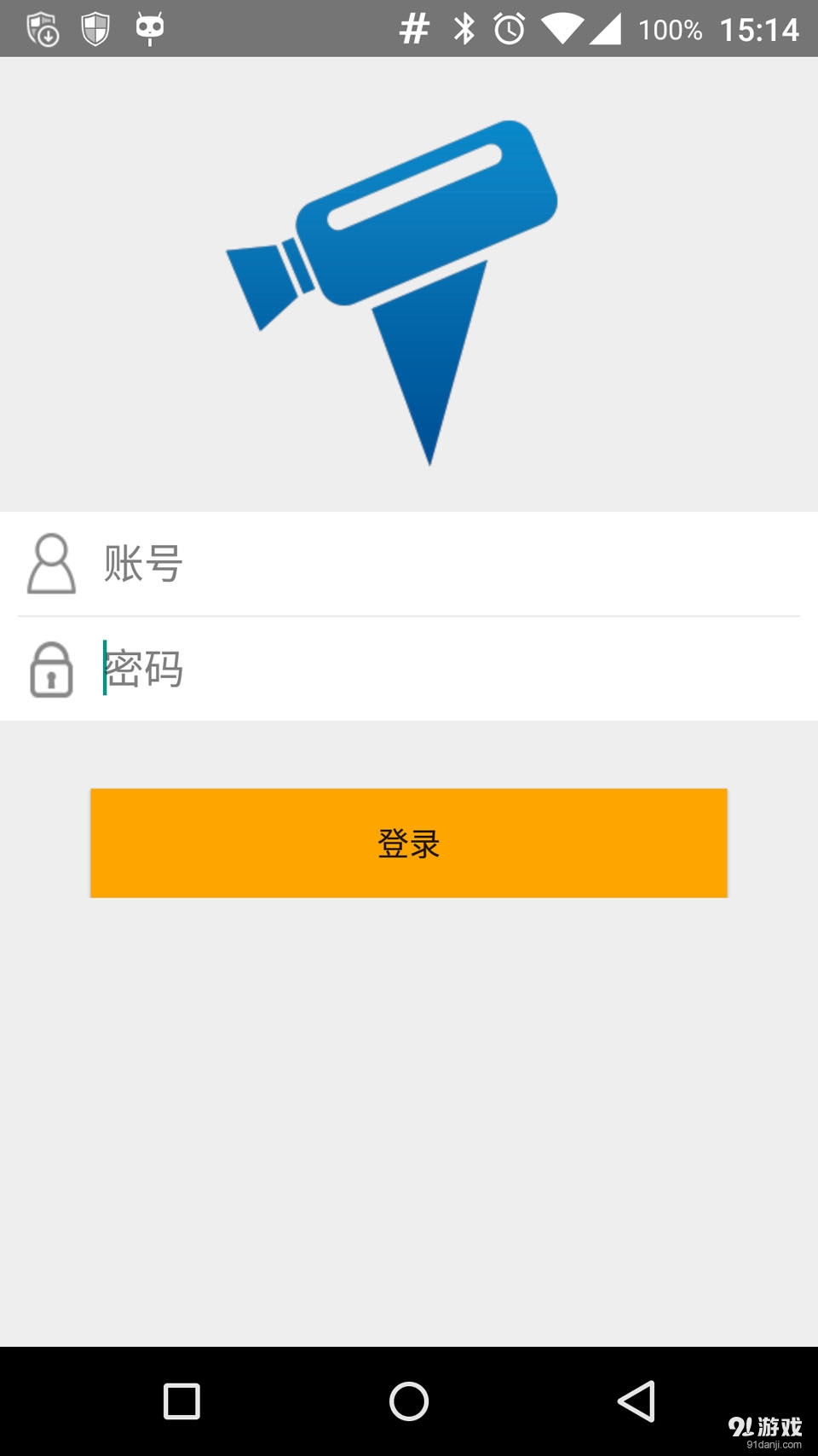 视点通v1.3.1.08124截图2
