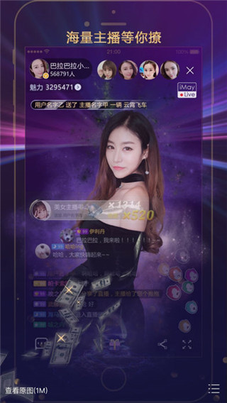 紫夜云聚合v3.3.8截图2