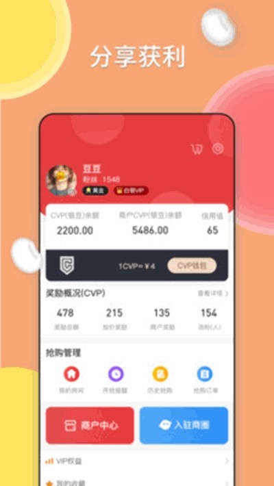 驿乐v1.7截图1