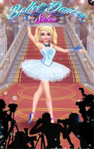 芭蕾舞化妆公主沙龙v1.2.3024截图4