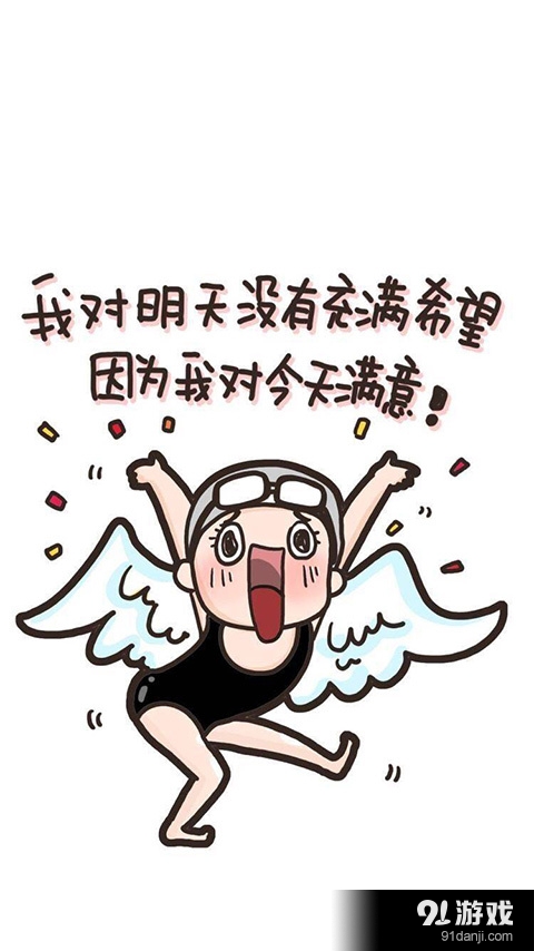 傅园慧洪荒之力密码解锁锁...v3.9.12.23截图3