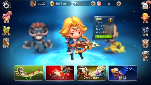 天天萌战记v0.13.3.7截图1