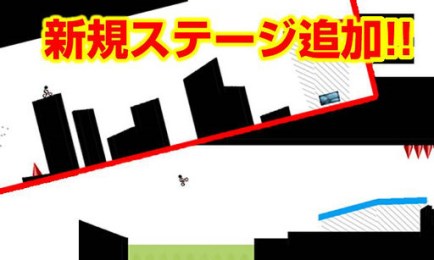 暴走自行车豪华版v3.5.4截图1