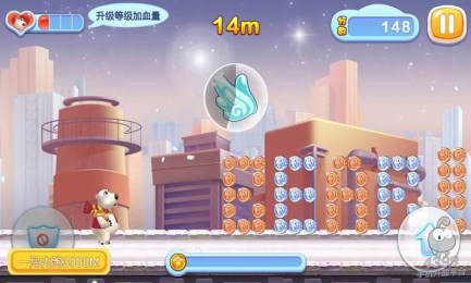 奔跑吧熊弟v2.4.7截图3