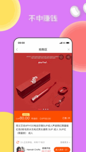 驿乐v1.7截图3