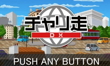 暴走自行车豪华版v3.5.4截图2