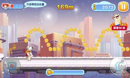 奔跑吧熊弟v2.4.7截图2