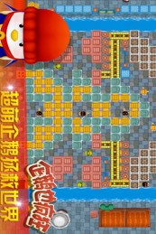 企鹅也疯狂2爆破企鹅v1.11截图3