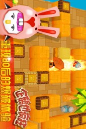 企鹅也疯狂2爆破企鹅v1.11截图4