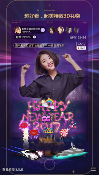 紫夜云聚合v3.3.8截图4