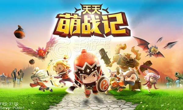 天天萌战记v0.13.3.7截图3