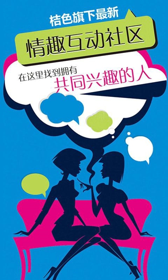 桔色v3.4.21截图1