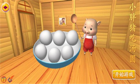 字图认字v1.10截图3