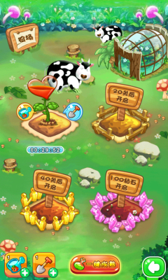 超级番茄v1.9截图1