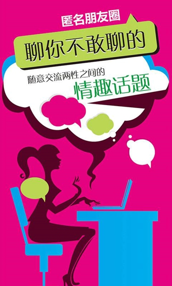 桔色v3.4.21截图2