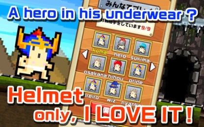 无助的英雄v1.3.7截图1