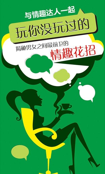 桔色v3.4.21截图3