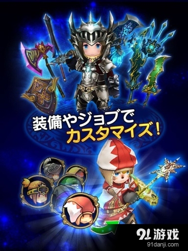 最终幻想：大师v1.6.5截图3