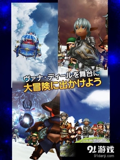 最终幻想：大师v1.6.5截图5