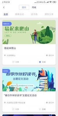 易次方v1.14截图4