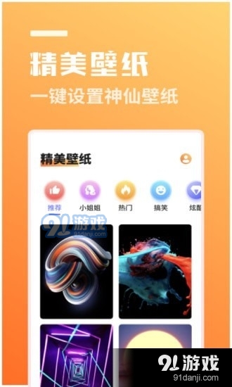 拍立美v1.6.5截图2
