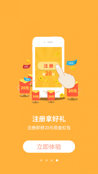 欢乐合家理财v3.4.6截图4