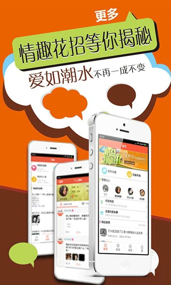 桔色v3.4.21截图4