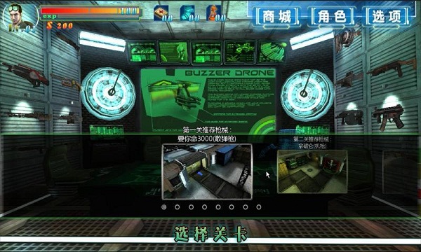 生化帝国僵尸战士破解版v1.4.5截图2