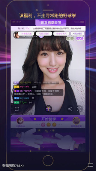 迷你宝盒v1.4.4截图1