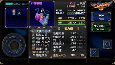 艾鲁斯的天秤3修改版v1.4.12截图3