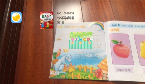 绘视助手(绘本学习)v1.5.3截图3