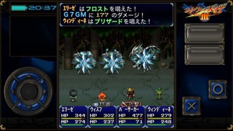 艾鲁斯的天秤3修改版v1.4.12截图1