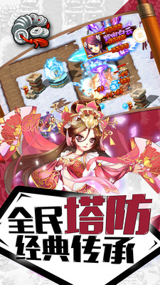 幻龙武将传v1.0.6.10959截图1