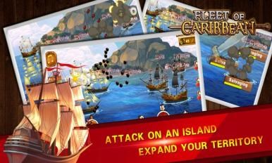 加勒比舰队v1.3.5截图4