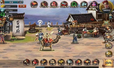乱世枭臣v1.3.4截图2