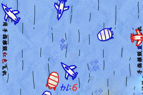 纸上2人战争v2.51截图1