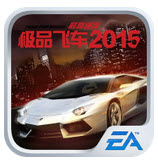 极品飞车最高通缉olv2.4.6