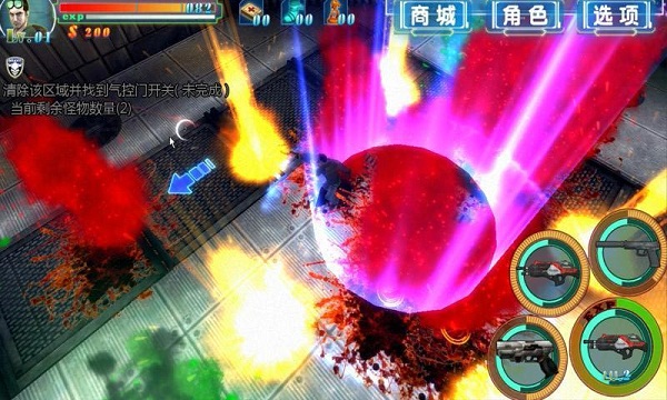 生化帝国僵尸战士破解版v1.4.5截图3