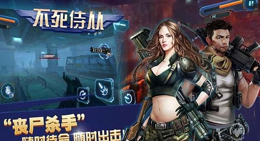 不死侍从v1.6截图1